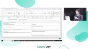 Диадок — Как создать и отправить документ