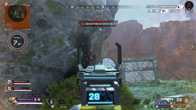 Apex Legends 2023.09.04 - 23.03.38.03.DVR
