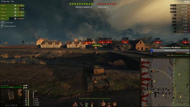 ПОСЛЕДНИЙ РУБЕЖ | ПЕРВОЕ PVE СОБЫТИЕ | НОВЫЙ ИВЕНТ WOT
