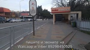Геленджик 1 к.кв. посуточно Туристическая д. 3Д