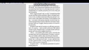 Каких людей делает Шлахтер? Часть - 10.