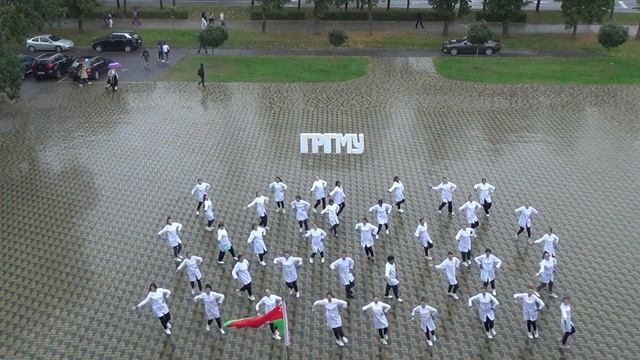 День Народного Единства. ГрГМУ смотреть онлайн