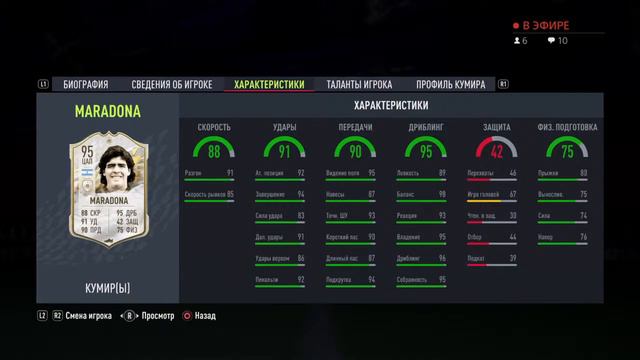 ПИК ИКОНЫ смотреть онлайн