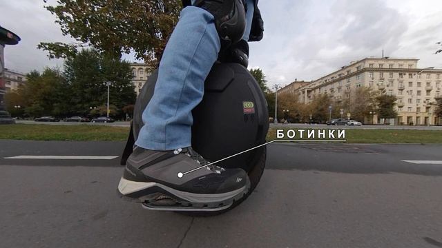 Моноколесо: осенняя экипировка смотреть онлайн