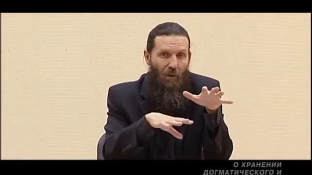 Масленников С.М. о ереси в книге проф. Осипова