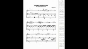 02. Маленькие вариации (А. Машалдин)