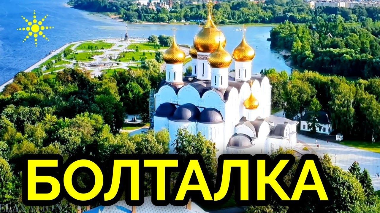 Болталка о жизни ) № 628