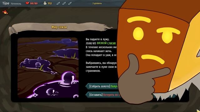 Рогалик для самых умных людей // Обзор Slay the Spire