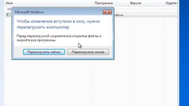 Как удалить обновления Windows смотреть онлайн