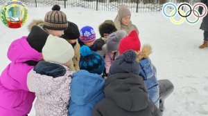 ДЕНЬ ЗИМНИХ ВИДОВ СПОРТА