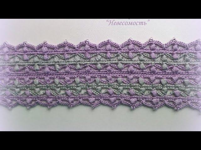 12. Широкая тесьма смотреть онлайн