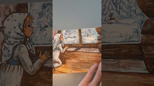 СЕРЕБРЯНОЕ КОПЫТЦЕ по мотивам сказки П.Бажова смотреть онлайн