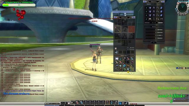 RF online смотреть онлайн