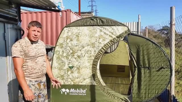 Мобильная баня Мобиба МБ-103 М-3. Обзор смотреть онлайн