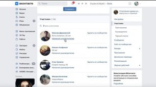 Как открыть доступ к рекламному кабинету Вконтакте