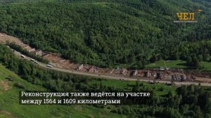 Дорожники рассказали, как планируют разгрузить трассу М 5 «Урал» в Челябинской области