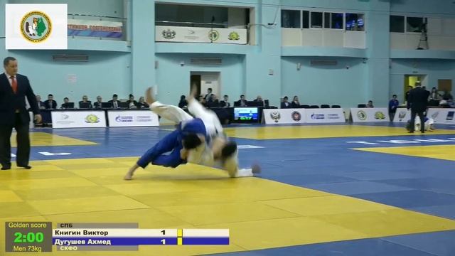 Красота дзюдо ??? смотреть онлайн