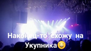 ЖЕНА УШЛА К ДРУГОМУ