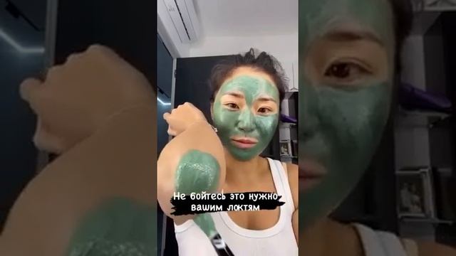 атоми#маска для лица спирулина смотреть онлайн