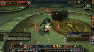 WoW Mists of Pandaria #235 Испытания небожителей