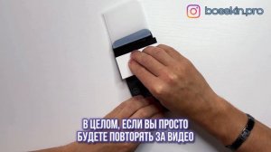 Как установить защитную гидрогелевую пленку на экран телефона? Видеоинструкция BOSSKIN