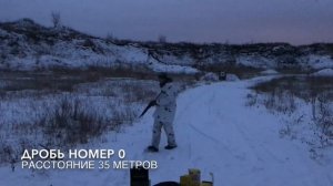 20 калибр из ТОЗ 106