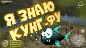 Покупка кастинга и первые пробы • Русская рыбалка 4