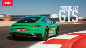 2021 Porsche 911 Carrera GTS на треке PEC Franciacorta