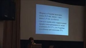 Черненко Оксана  Онкология   профилактика и лечение