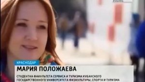 Инфиз на канале 'Россия 1'