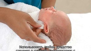 Чем обрабатывать складочки у новорожденного