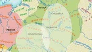 Древние Славяне. Начало.