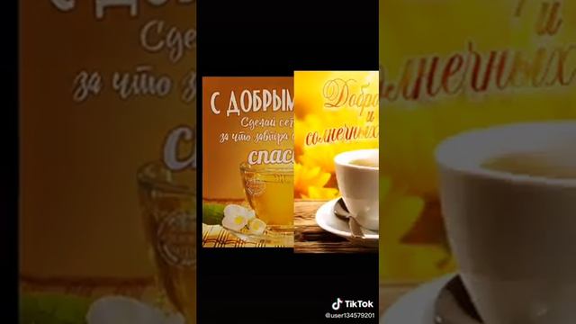 Воскресенье ☕️🥞😁,всем доброго дня товарищи ! 🍻😁