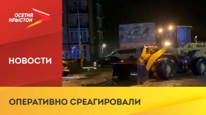 Во Владикавказе ночью приступили к ликвидации последствий ливневого дождя