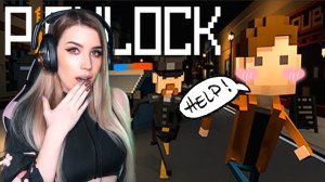 ASMR GAMING  КРАДЁМ У СОСЕДА  PICKLOCK | АСМР Играем в игру