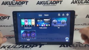 Магнитола Basson V3 4+64GB, Qled, DSP, 4G, Carplay