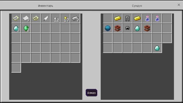 Как найти сокровища и затонувший корабль в Майнкрафт смотреть онлайн