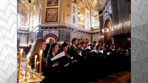 Хор Кафедрального Храма Христа Спасителя. Не имамы иныя помощи
