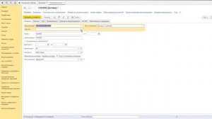 Управление договорами в "1С:Управление Холдингом"