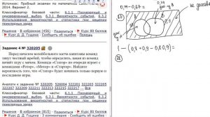 11.02 Профиль. Задание 4. Блок 2. День 4