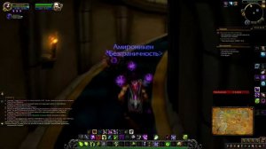 Башня магов. Штормград (новая версия) патч 8.1.5