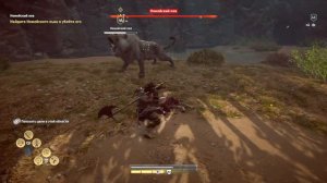 Assassin's Creed Одиссея Немейский лев