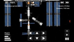 Отстыковка модуля "Пирс" от Мкс в SFS | Spaceflight Simulator 1.5.2 | Спэйсик