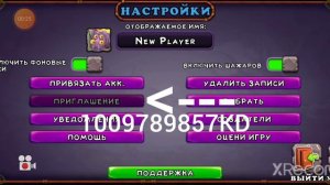 код на 5000 гемов в my singing monsters