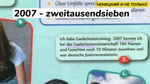 Немецкий язык 8 класс - учебник ,,Горизонты,, , страницы 5-6 упражнение 1(а) , ГДЗ, видеоуроки