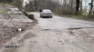 Дороги в селе Боровая Харьковской области Май 2021 года