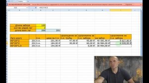 Строим не только красивый, но и крепкий забор | 4 часть: лаги