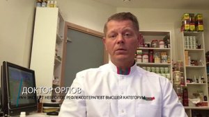 Аюрведа. Лечение лямблиоза. Мадхурантака Бати.