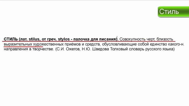 CSS для начинающих. Урок №1. Курс. HTML. Стать программистом просто! Создание сайтов. Уроки CSS3