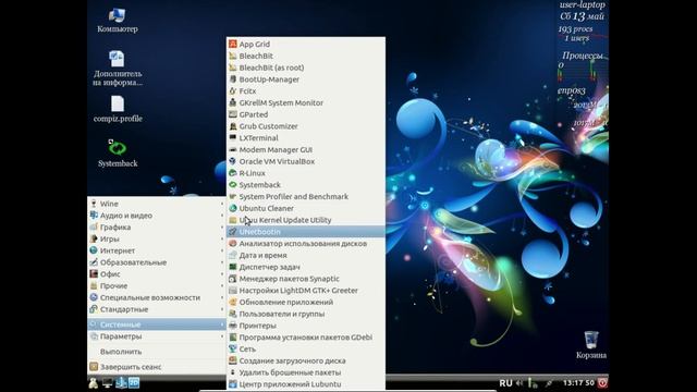 16 Сборка Lubuntu16 04 2nw1 смотреть онлайн